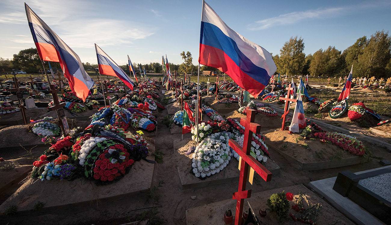 Руски загуби